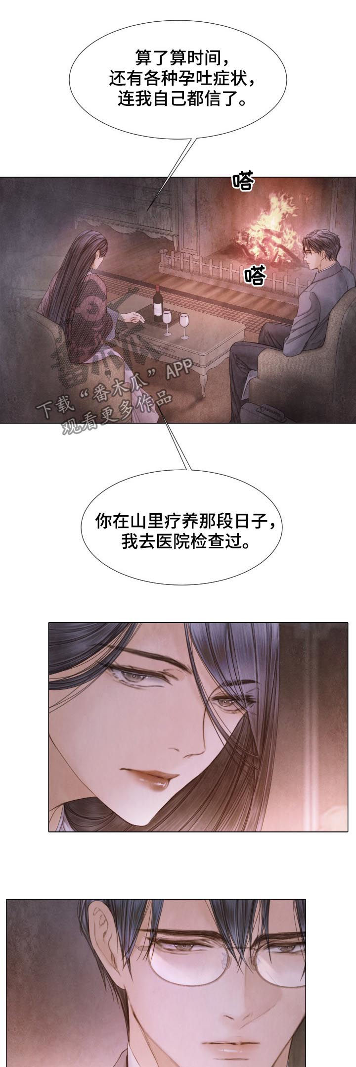 第112话5
