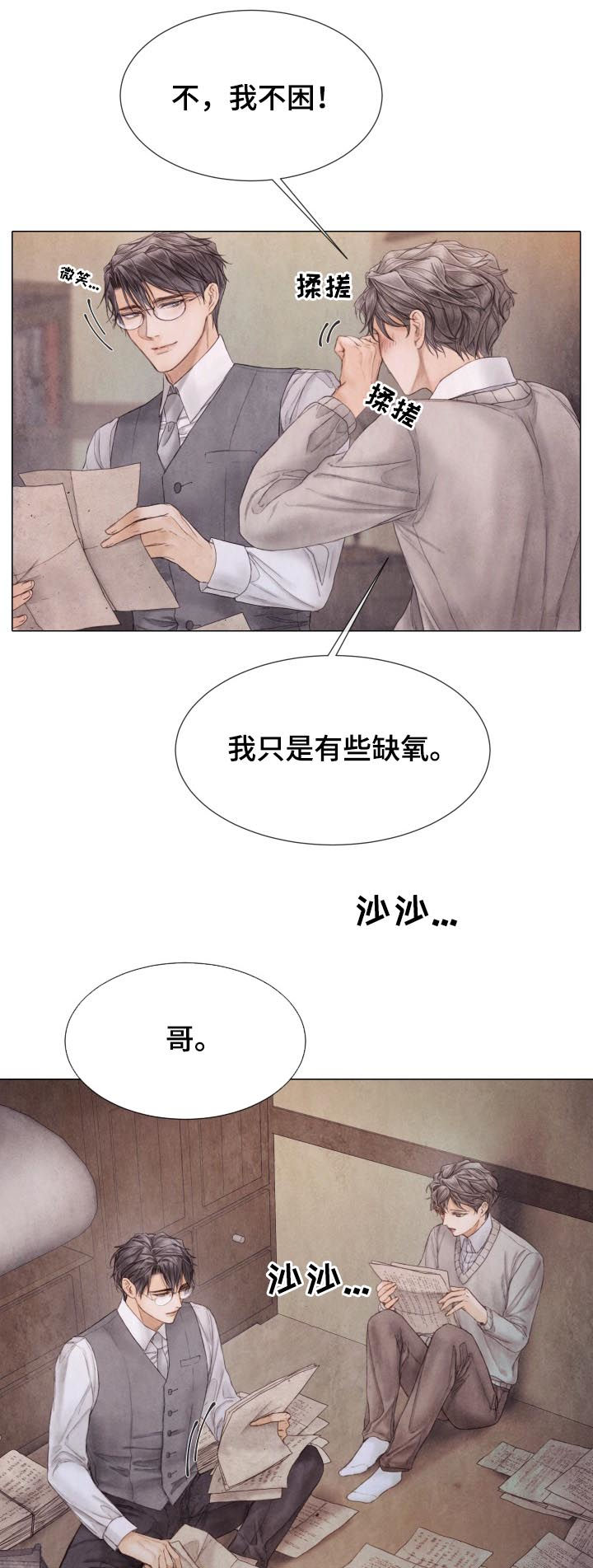 第111话6