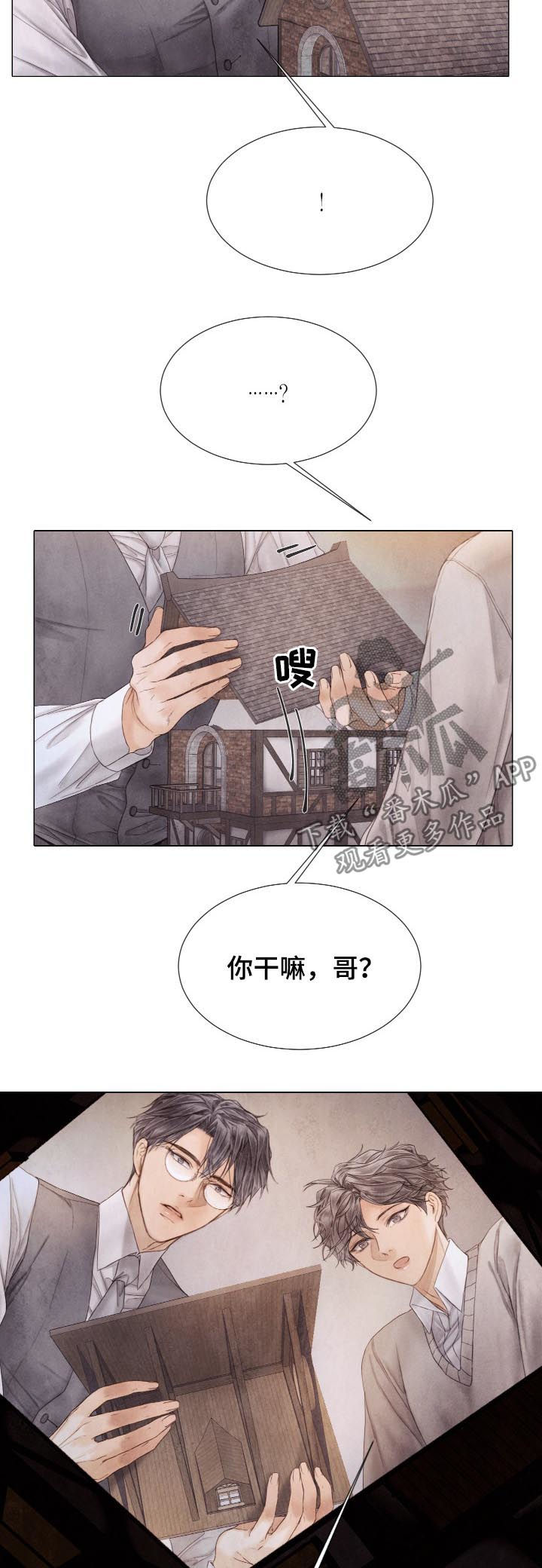 第111话1