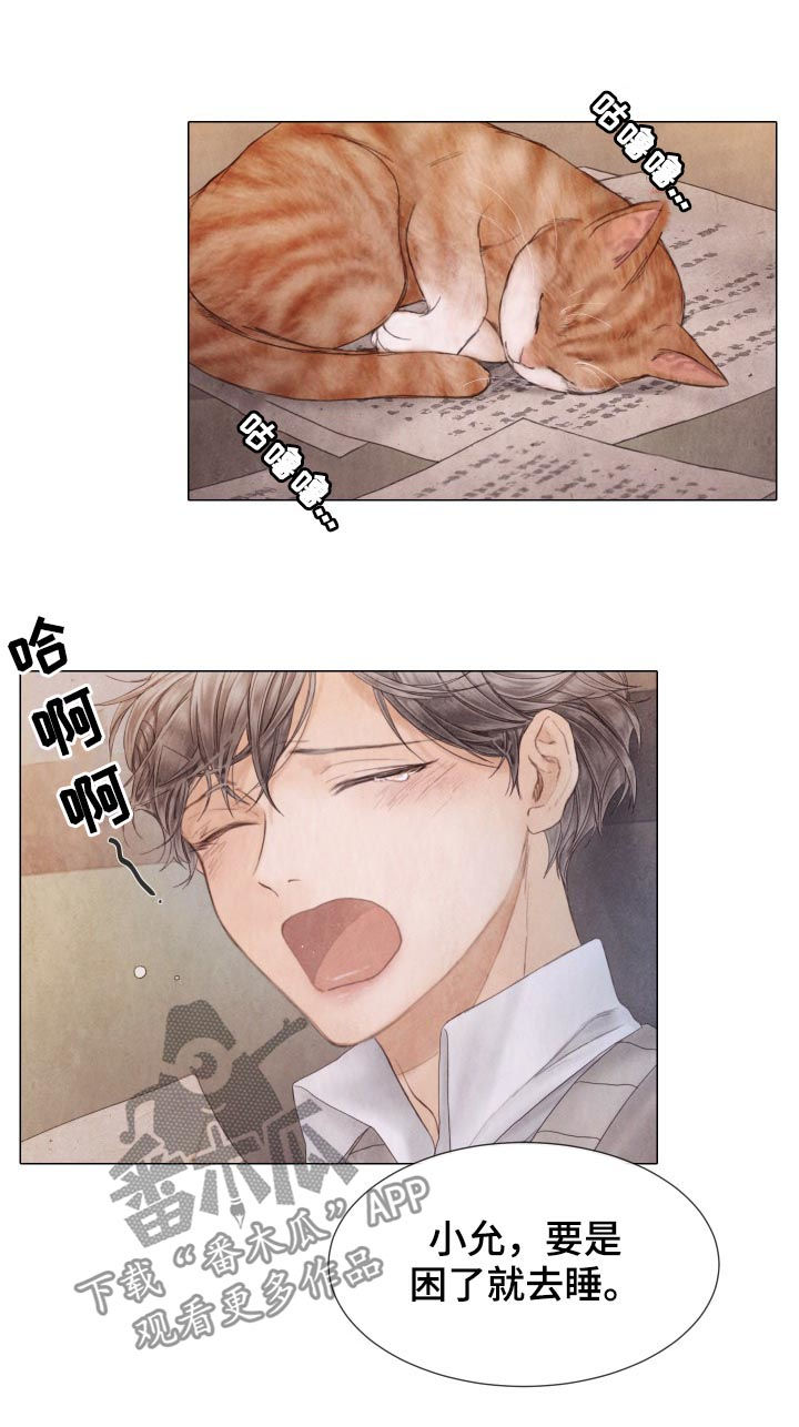 第111话5