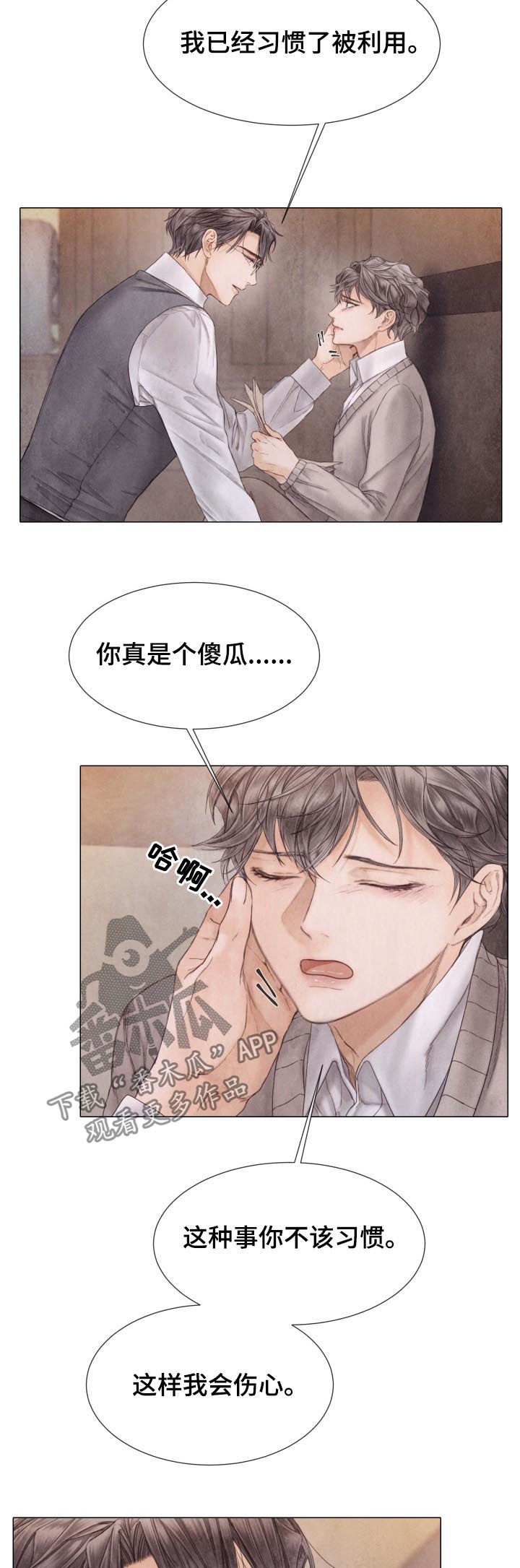 第111话11