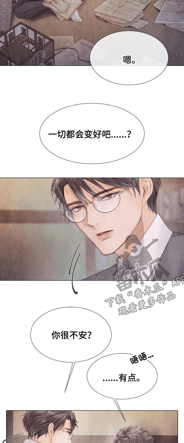 第111话7