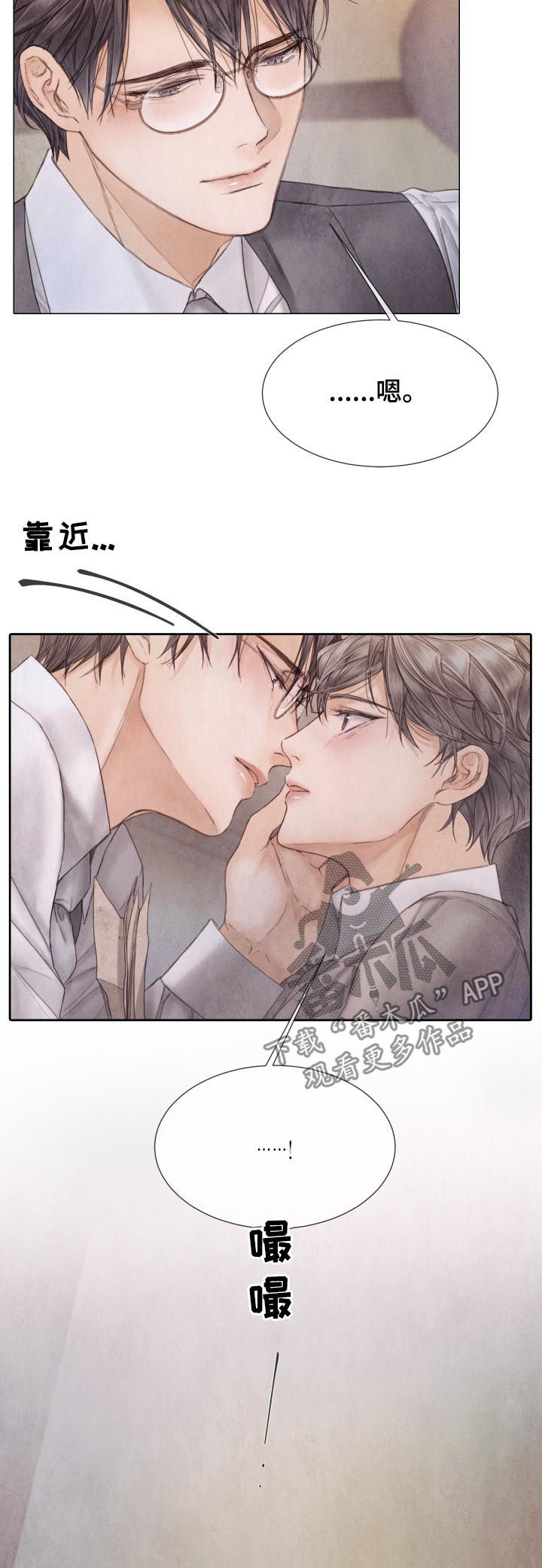 第111话12