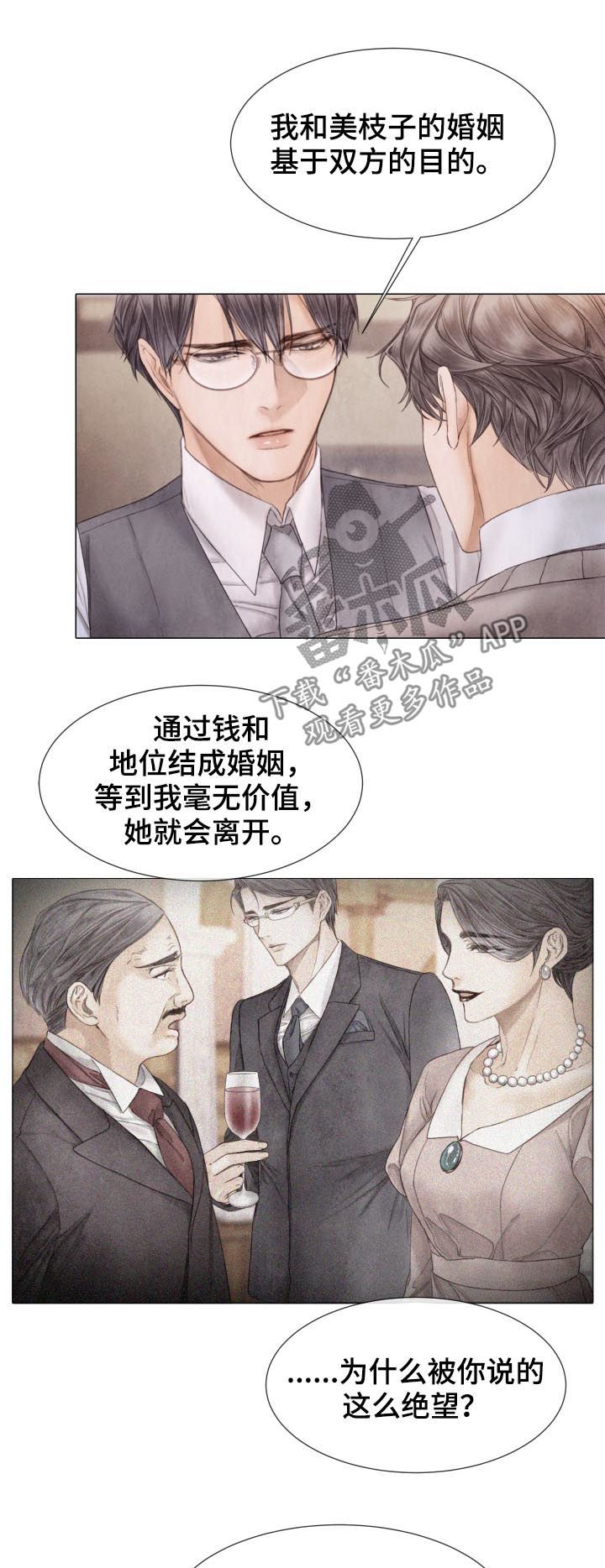 第111话10