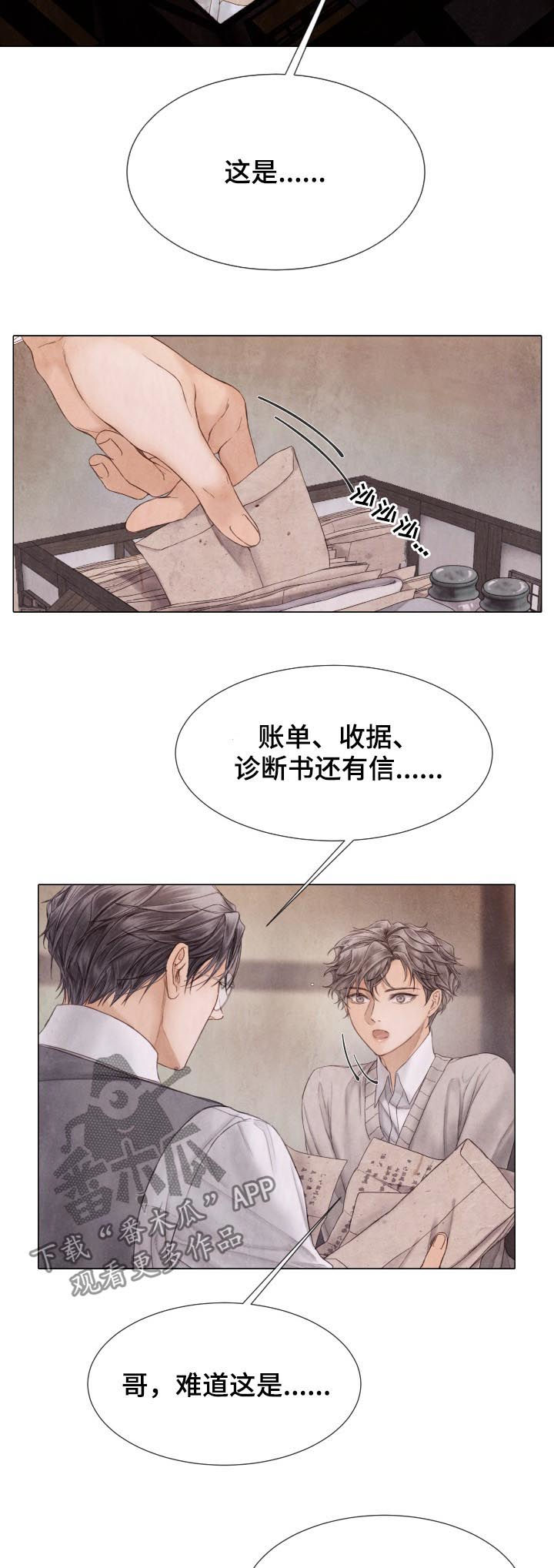 第111话2