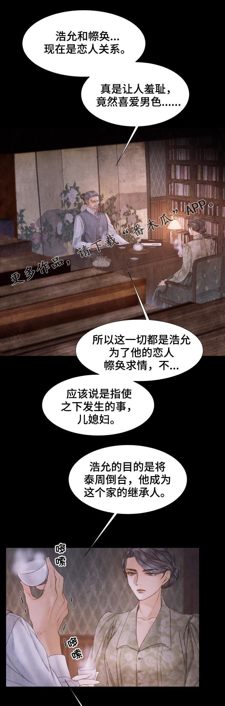 第110话0