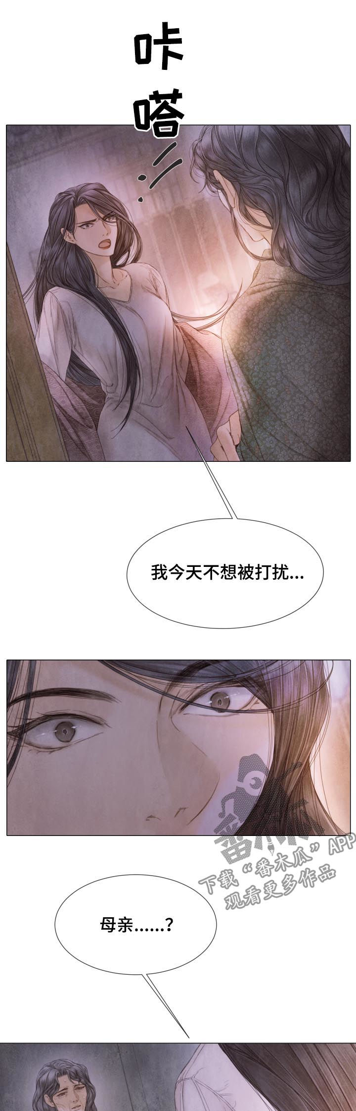 第110话4