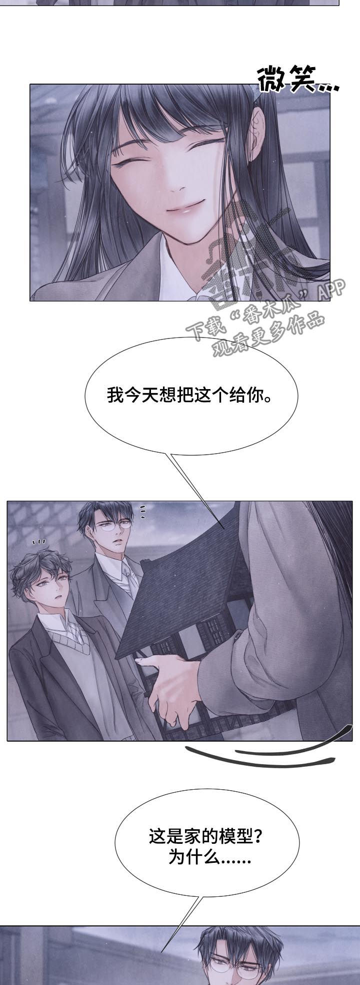 第110话12