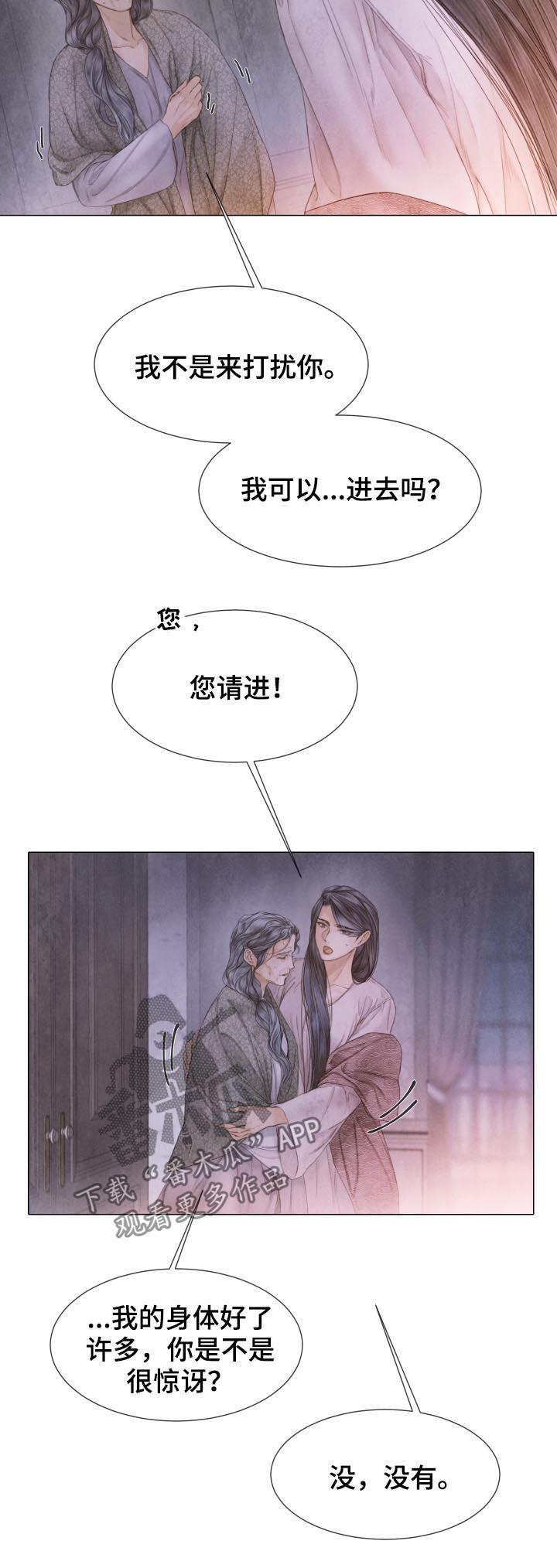 第110话5