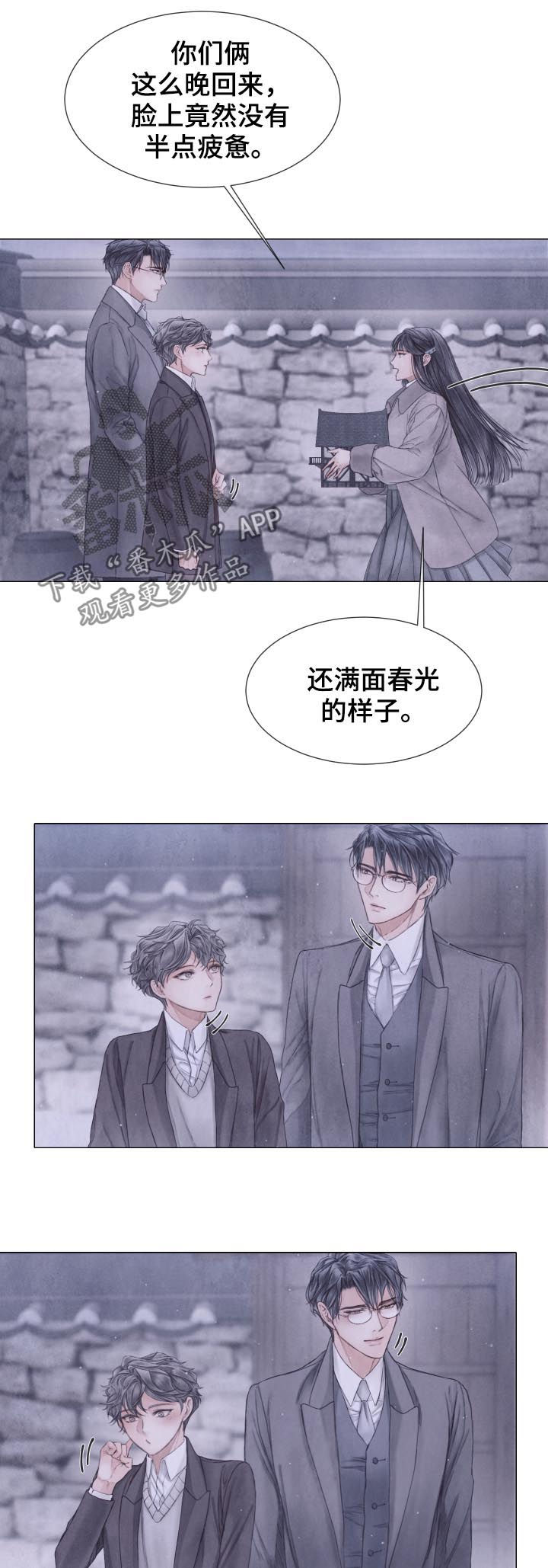 第110话11