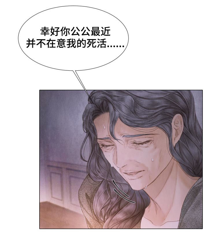 第110话6