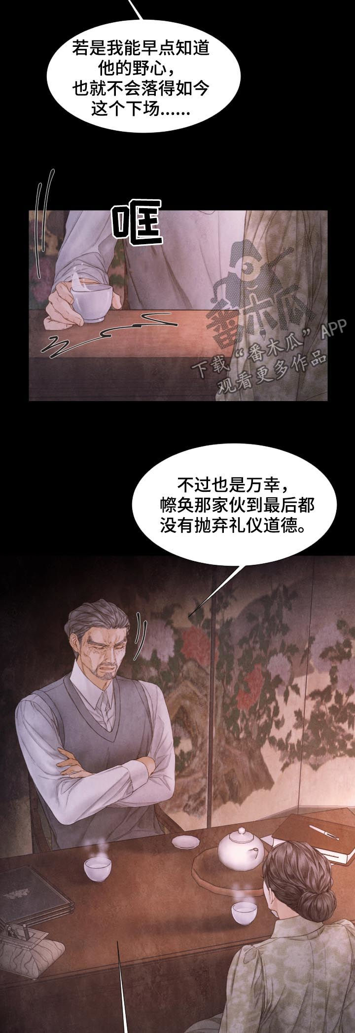 第110话1