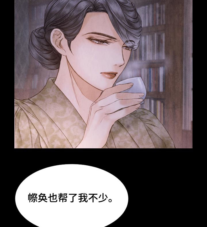 第109话14