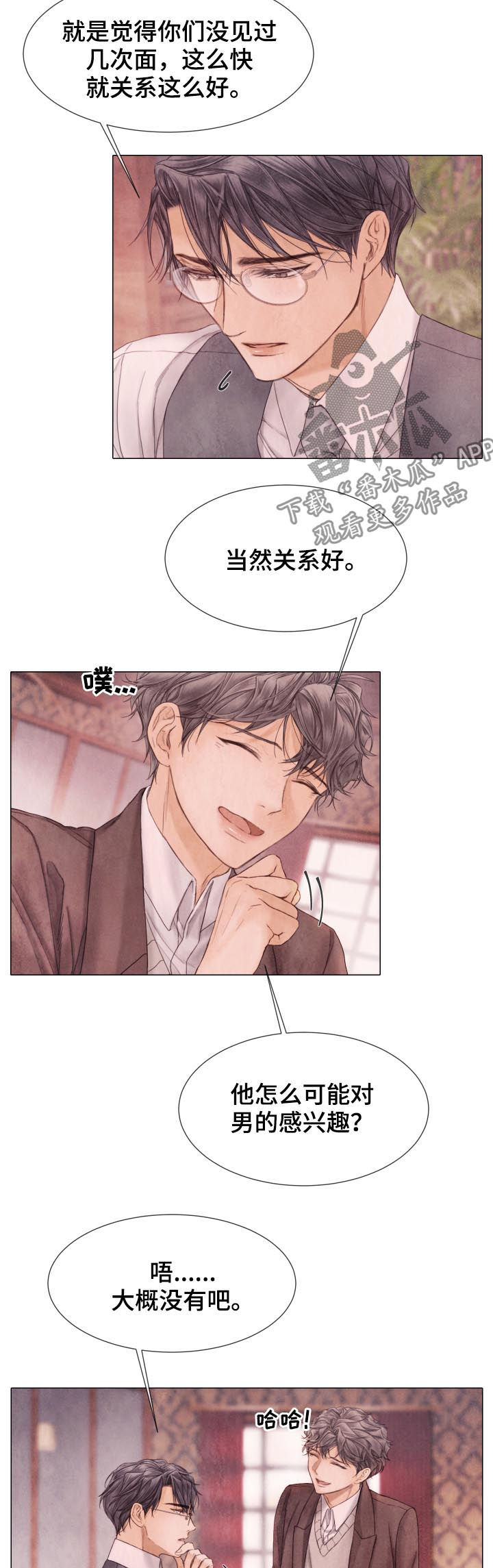 第109话9
