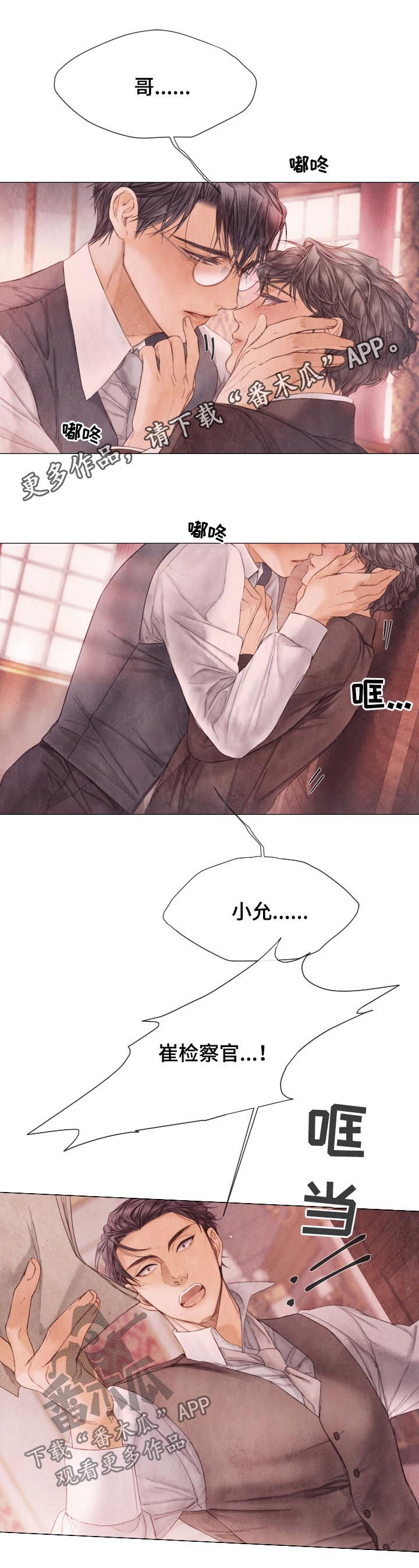 第109话0