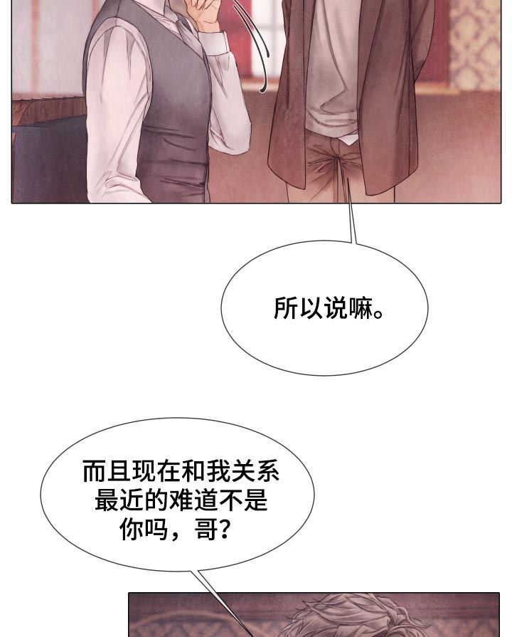 第109话10