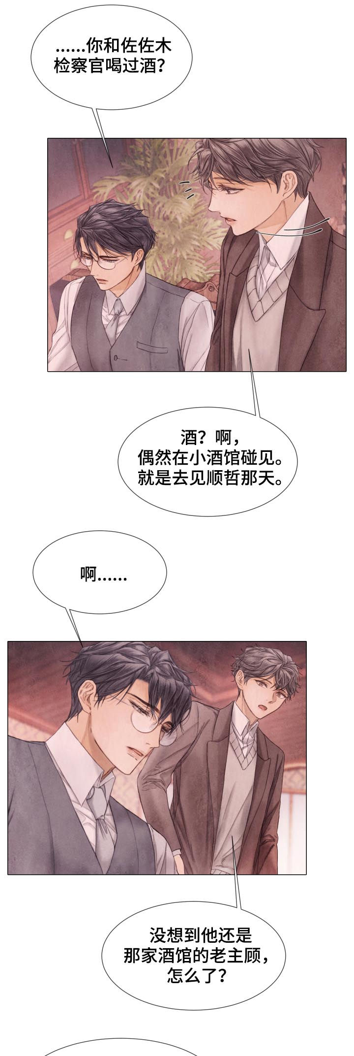 第109话8