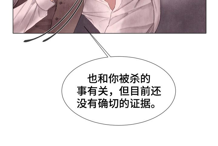 第109话3