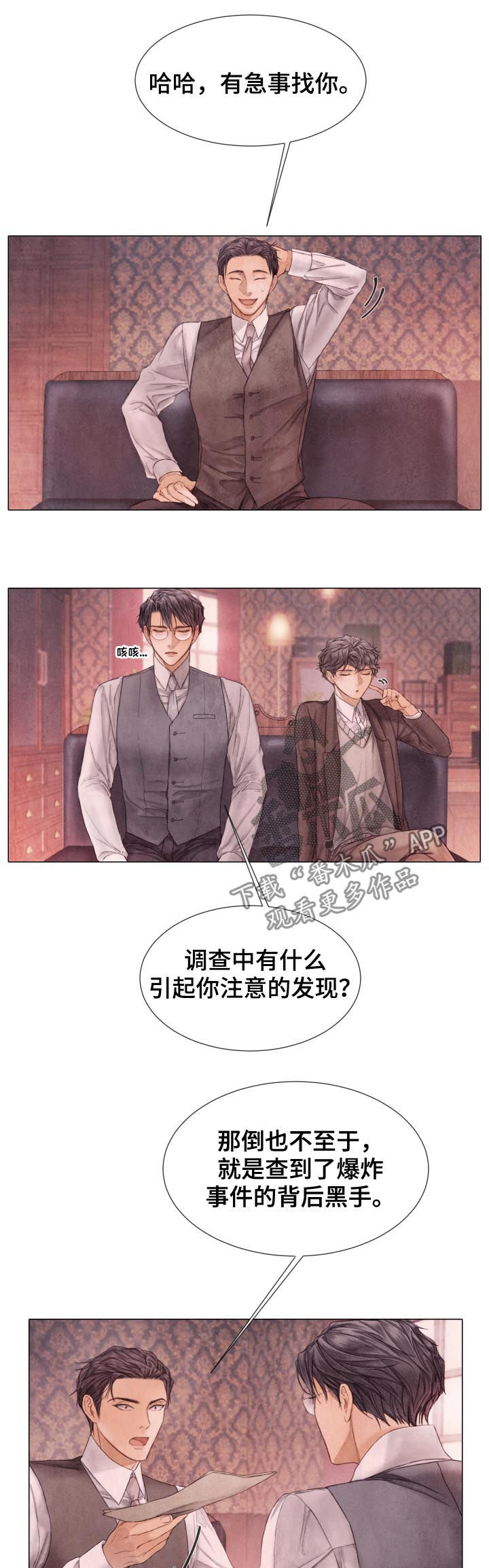 第109话2