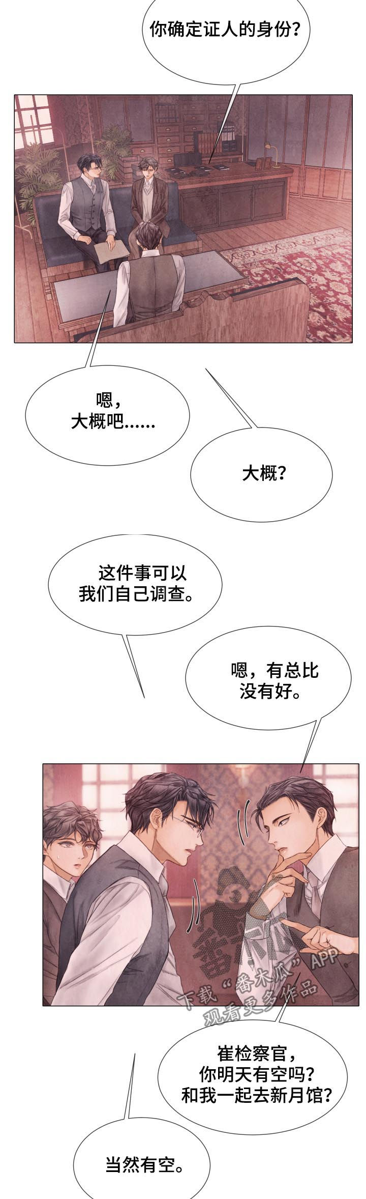 第109话5