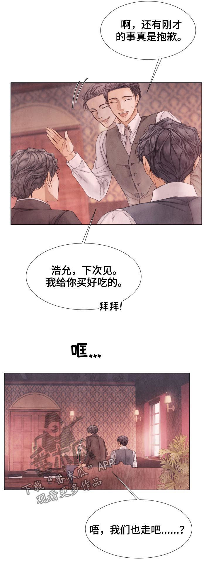 第109话7