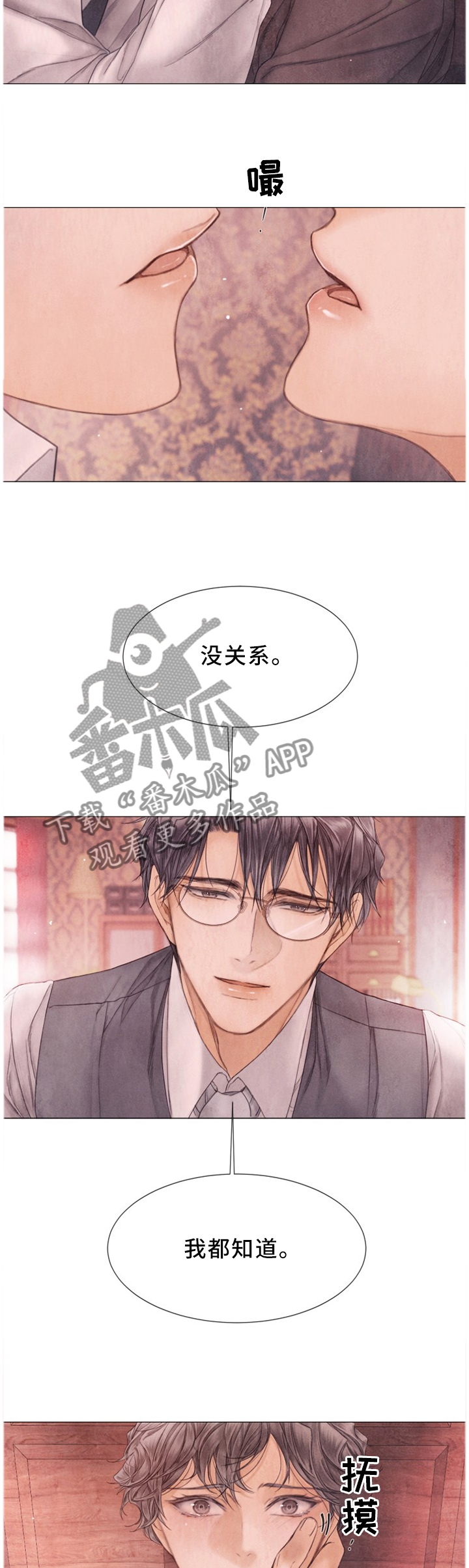 第108话7