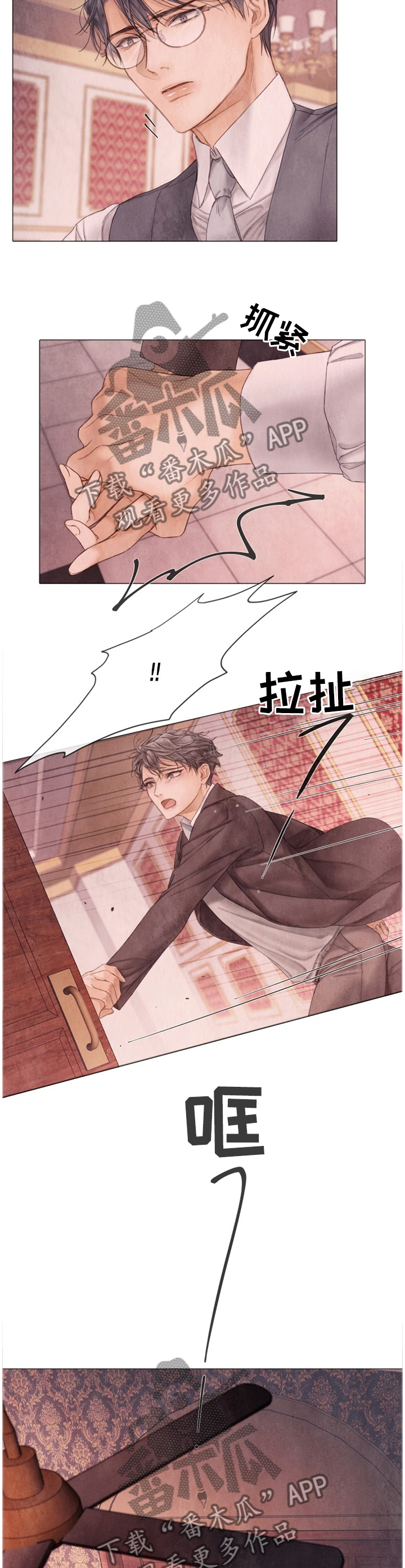 第108话2