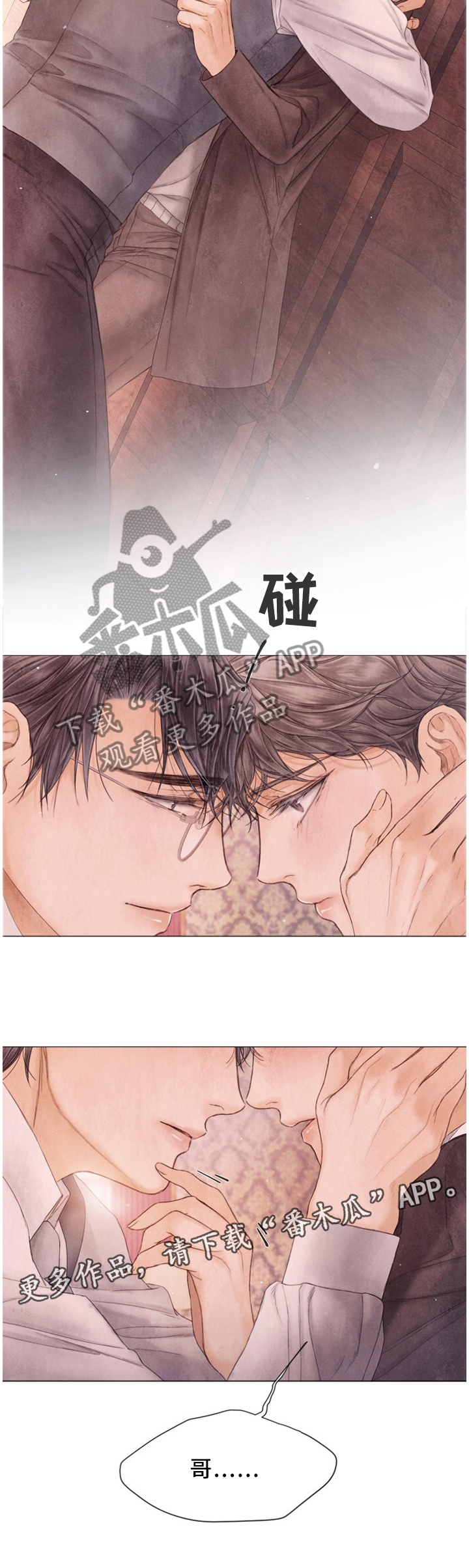 第108话11
