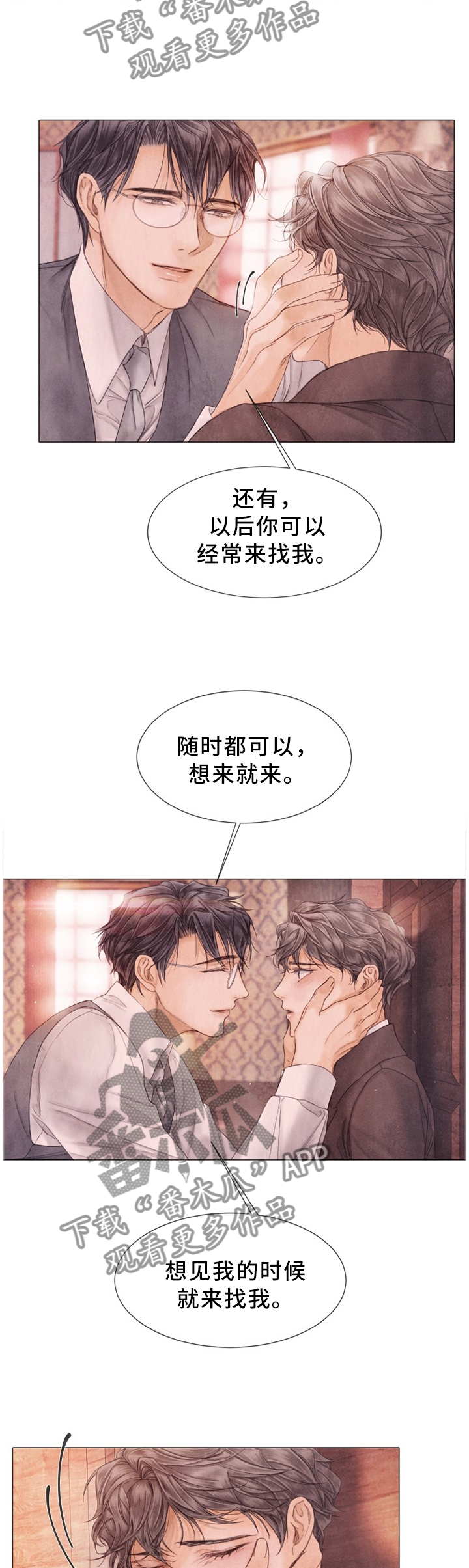 第108话9