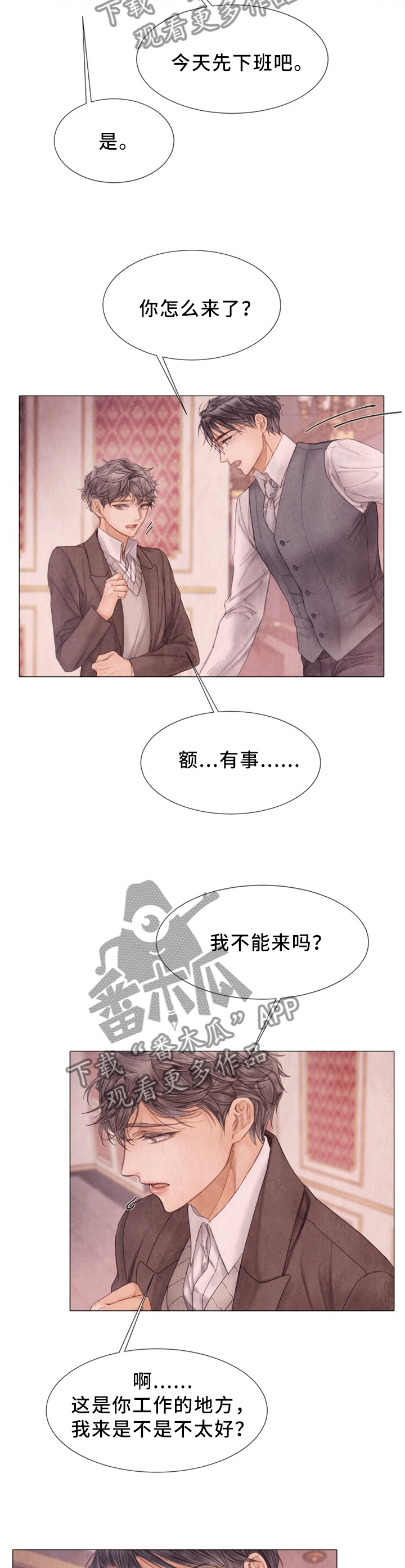 第108话1