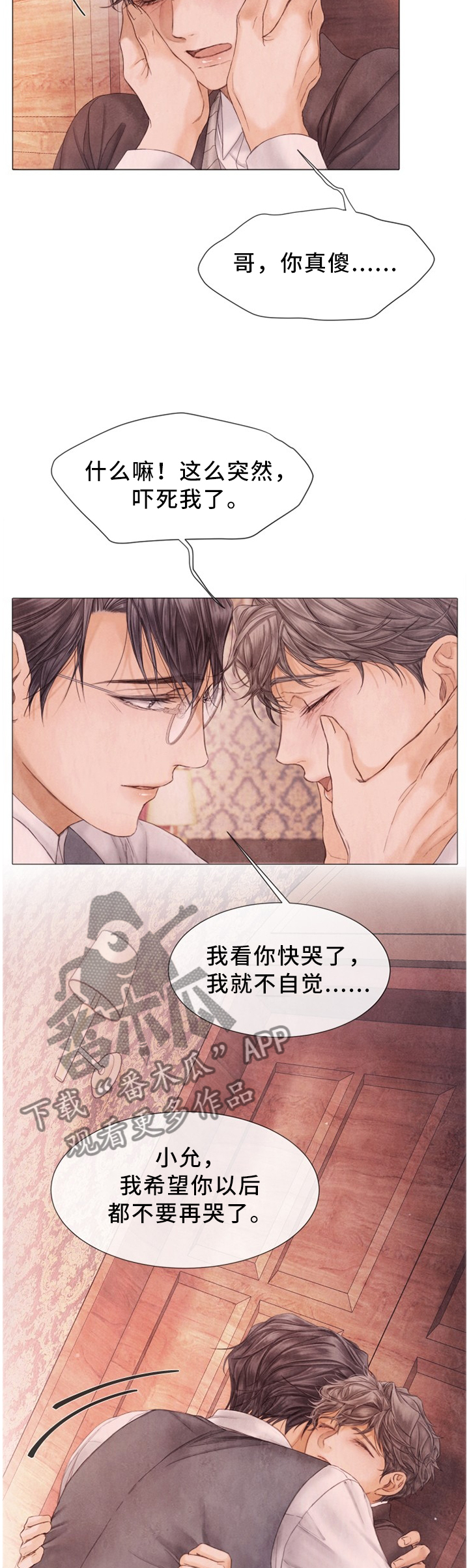 第108话10