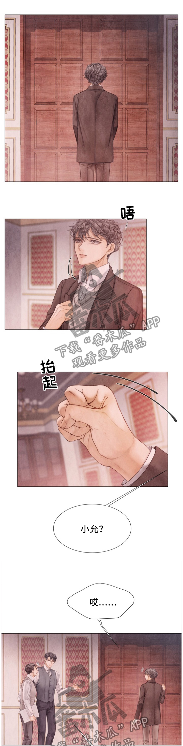 第108话0