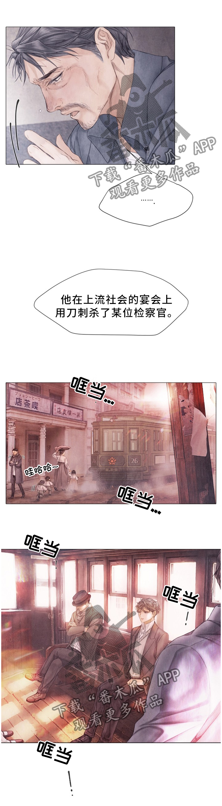 第107话7
