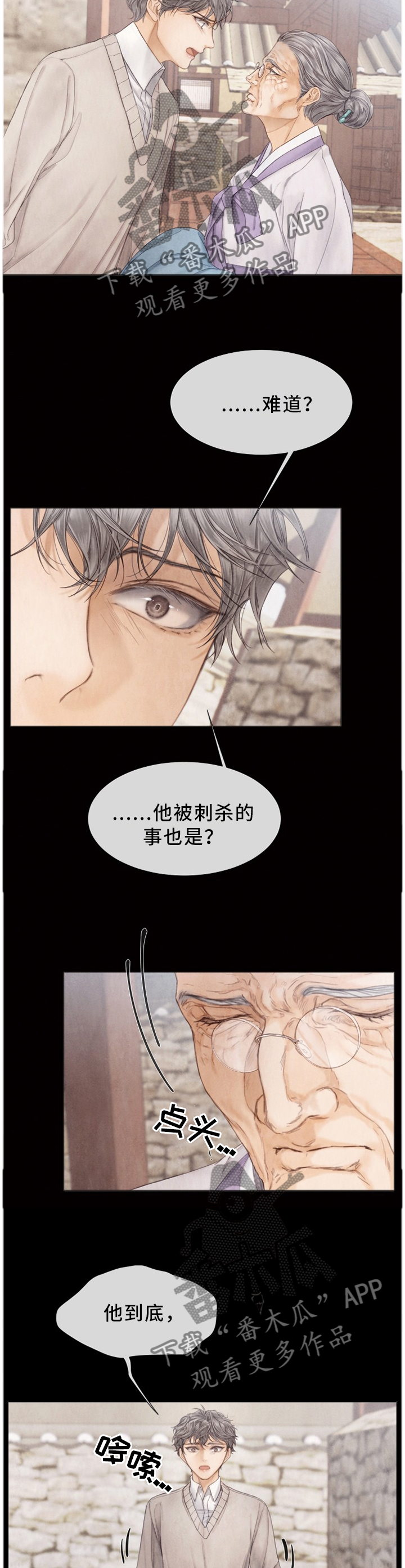 第107话10