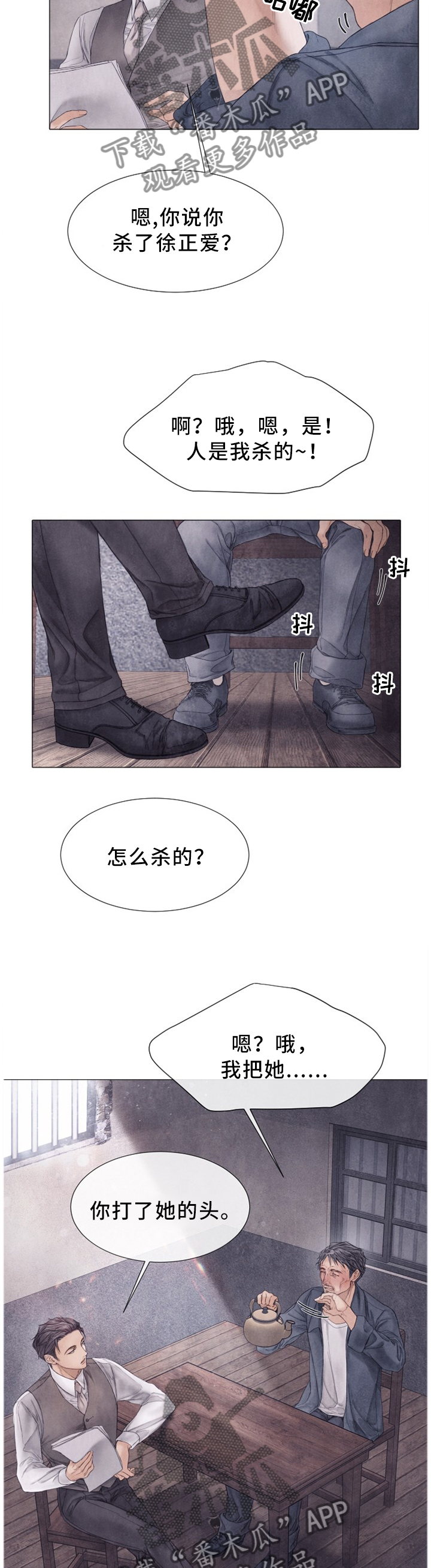 第107话2