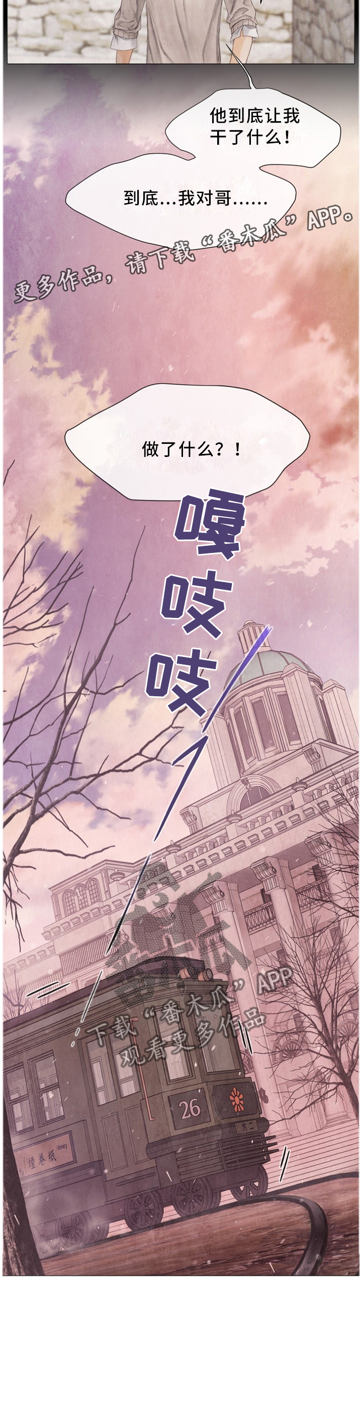 第107话11