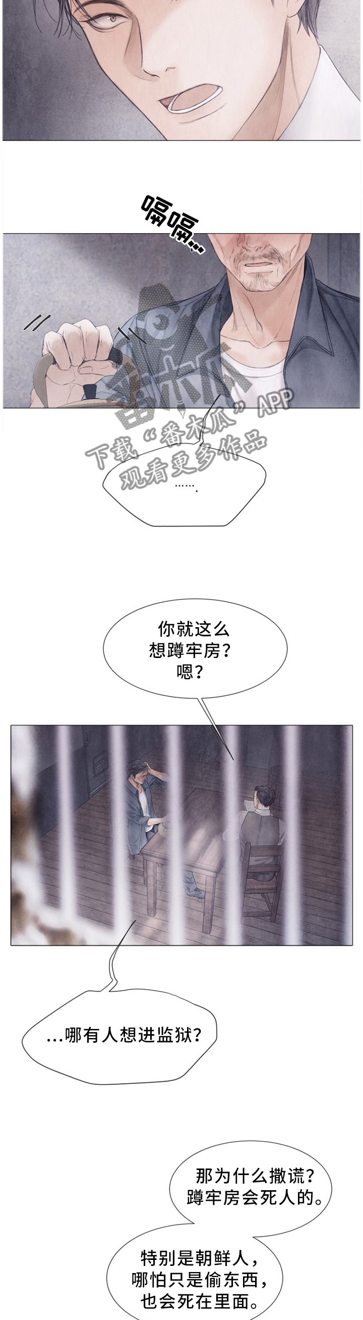 第107话4