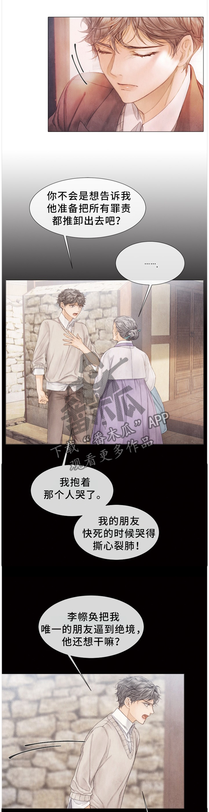第107话8