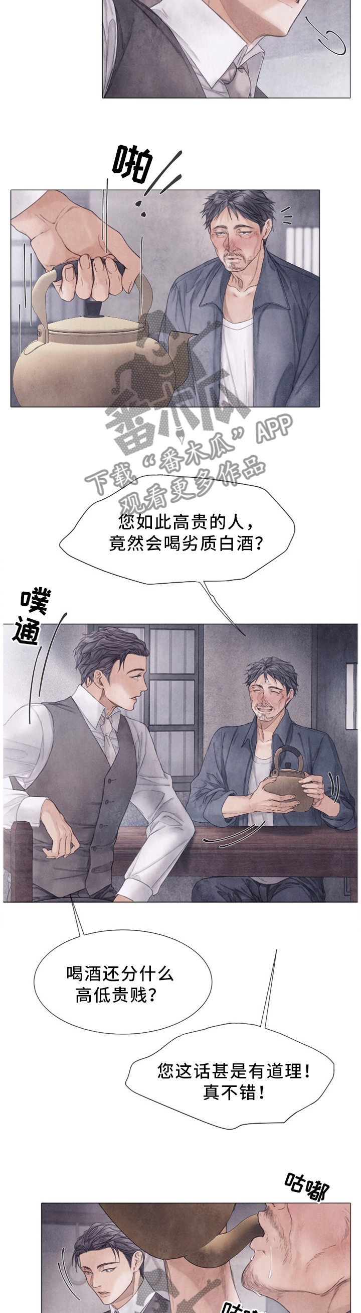 第107话1