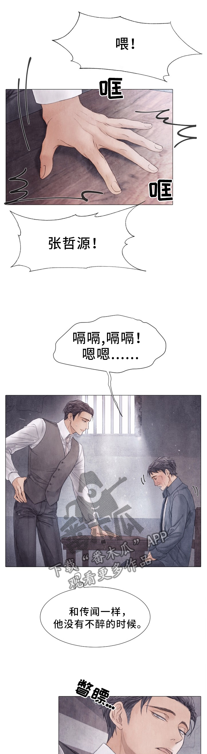 第107话0