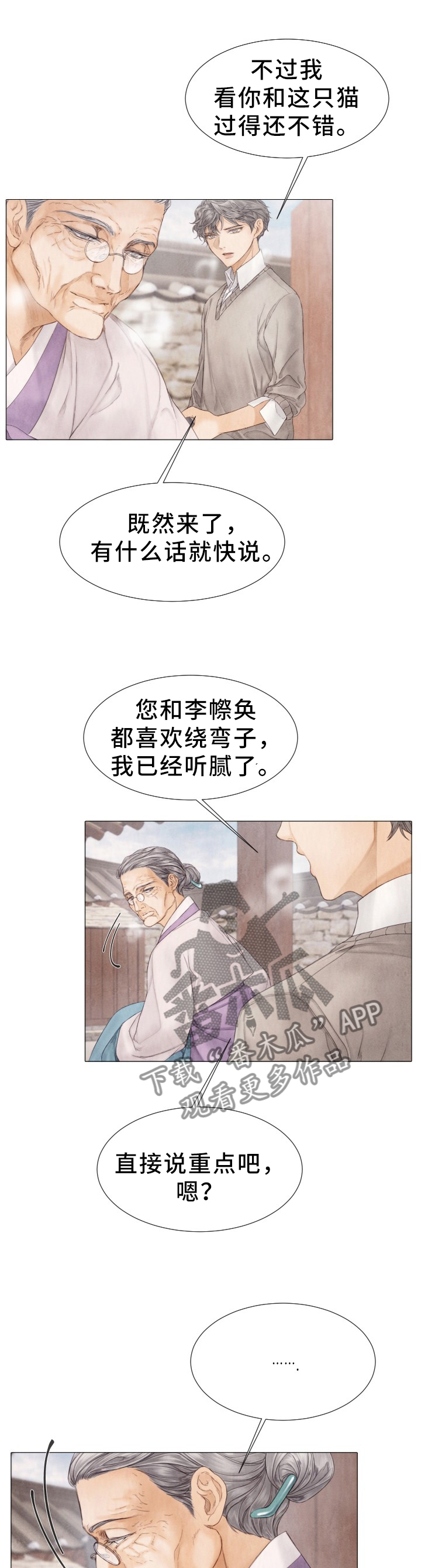 第106话0