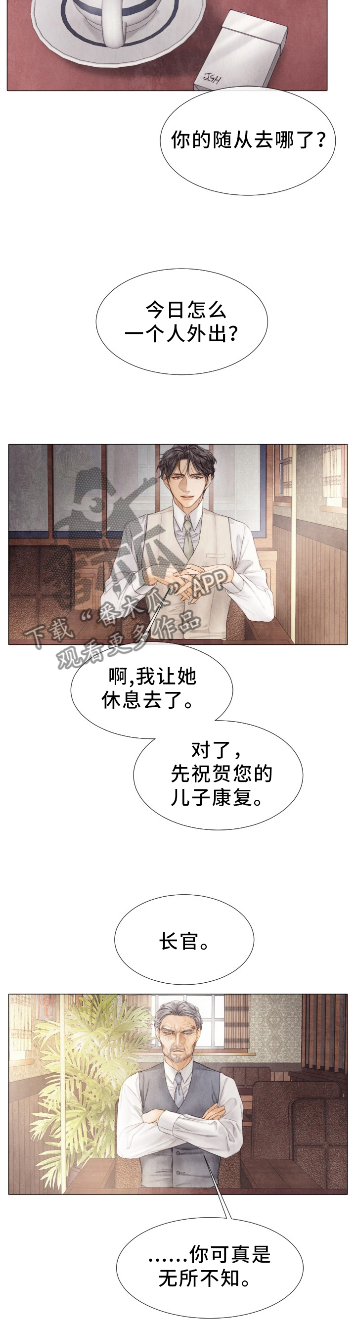 第106话2
