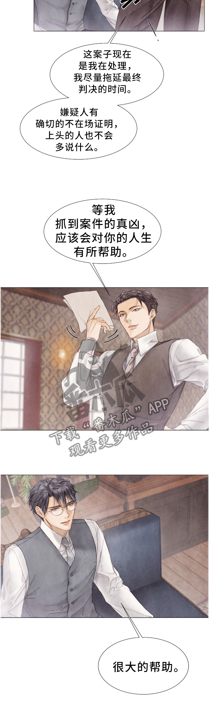 第105话4