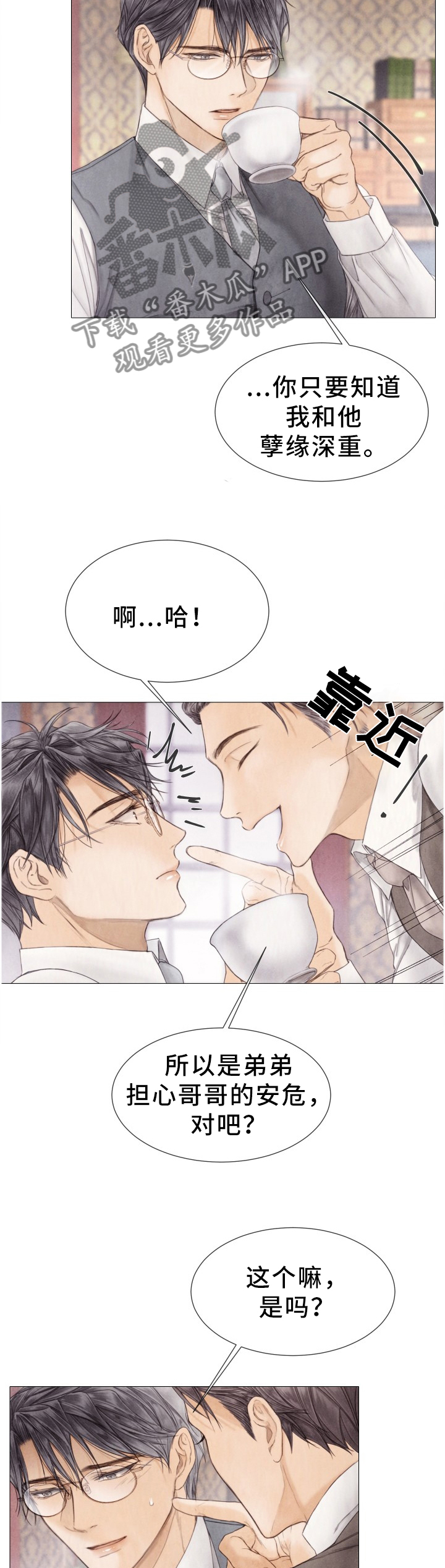 第105话1
