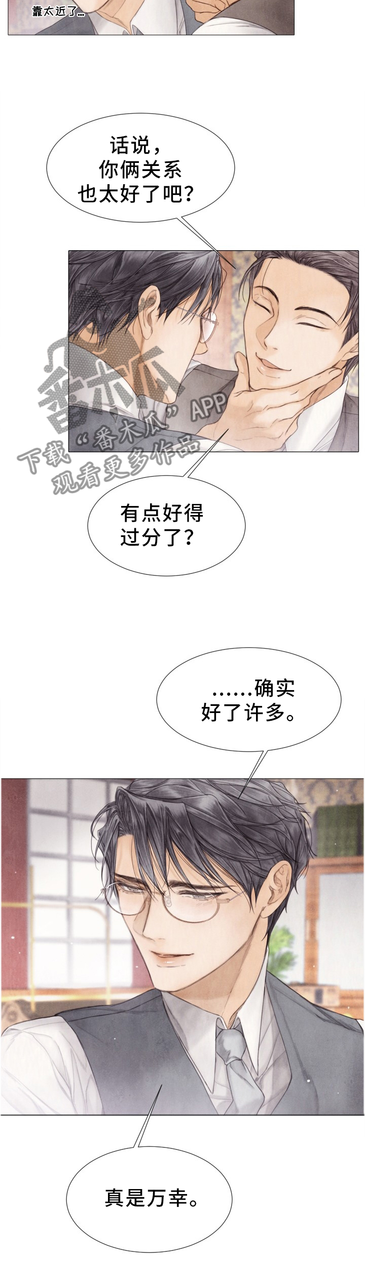 第105话2