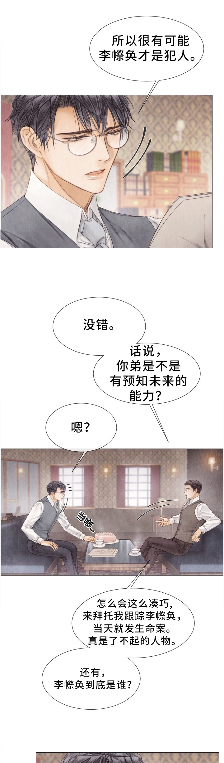 第105话0
