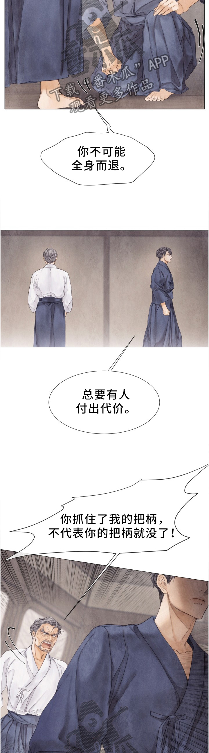 第104话1