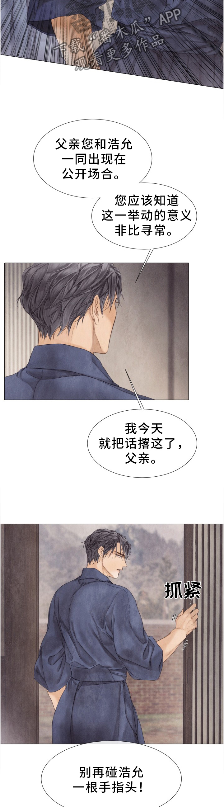 第104话2