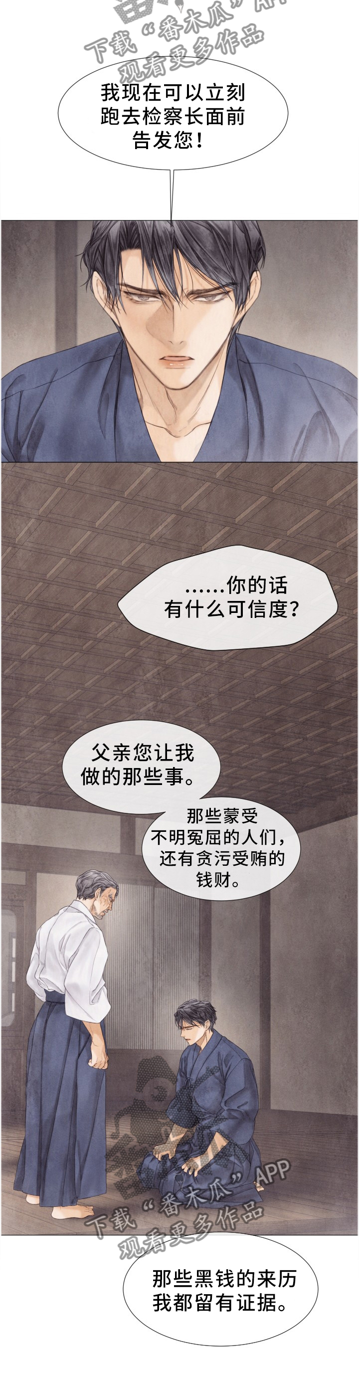 第103话8