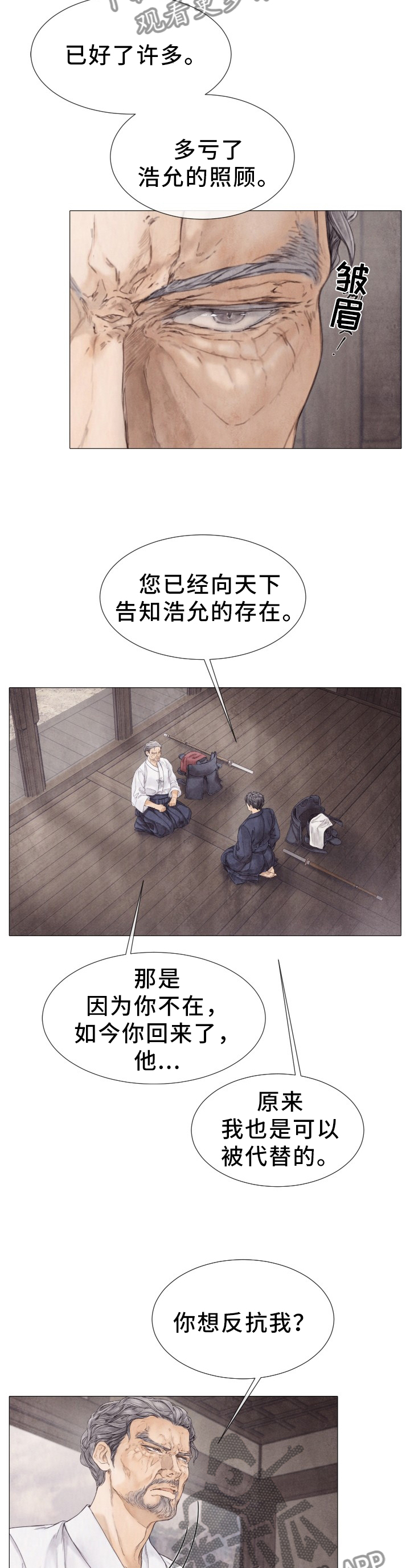 第103话5